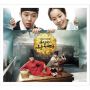 Soundtrack Rooftop Prince