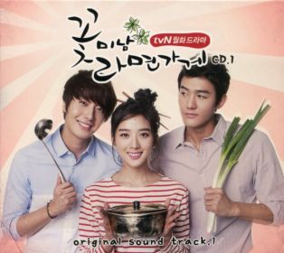 flower_boy_ramyun_shop