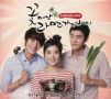 Soundtrack Flower Boy Ramyun Shop