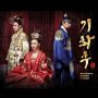 Soundtrack Empress Ki