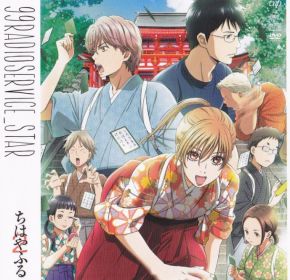 chihayafuru_opening_2