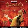 Soundtrack Srimanthudu