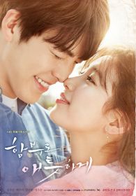 uncontrollably_fond