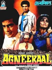 agneekaal