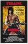 Soundtrack Rambo II
