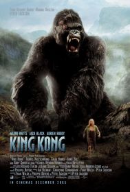 king_kong_1