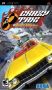 Soundtrack Crazy Taxi: Fare Wars