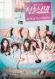 Soundtrack Age of youth