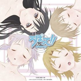 upotte_ed_single___himekuri