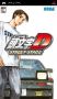 Soundtrack Initial D: Street Stage