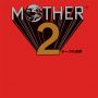 Soundtrack Mother 2