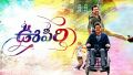 Soundtrack Oopiri