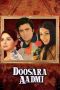 Soundtrack Doosra Aadmi