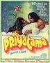 Soundtrack Priyatama