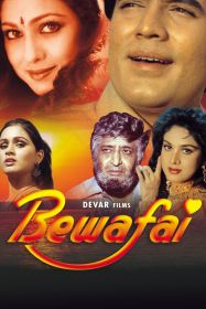 bewafai