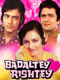 badalte_rishtey