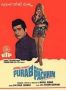 Soundtrack Purab Aur Paschim