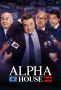 Soundtrack Alpha House