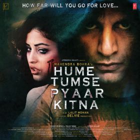 hume_tumse_pyaar_kitna