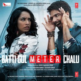 batti_gul_meter_chalu