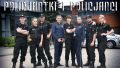 Soundtrack Policjantki i policjanci - sezon 11