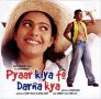 Soundtrack Pyaar Kiya To Darna Kya
