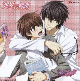 sekai_ichi_hatsukoi