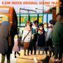 Soundtrack K-ON! Movie