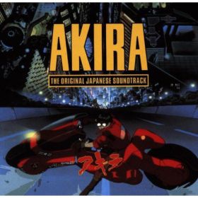 akira_1