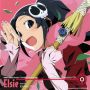 Soundtrack Kami Nomi zo Shiru Sekai - Character CD 0 : Elsie