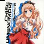 Soundtrack Mayoi Neko Overrun! - Character CD 2 : Umenomori Chise