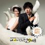 Soundtrack My Girlfriend Is A Gumiho
