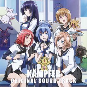 kampfer_f_r_die_liebe_1