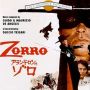 Soundtrack Zorro