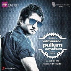 vallavanukku_pullum_aayudham