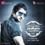 Soundtrack Vallavanukku Pullum Aayudham