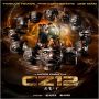 Soundtrack Chiński zodiak (CZ12)