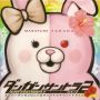 Soundtrack Danganronpa 2 : Goodbye Despair