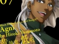 Soundtrack TV Anime "Kuroshitsuji II" Character Song 07 "Kishitsuji, Teishou" / Agni (Hiroki Yasumoto)