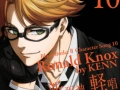 Soundtrack TV Anime "Kuroshitsuji II" Character Song 10 "Shinshinigami, Keishou" / Ronald Knox (KENN)