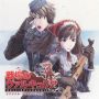 Soundtrack Valkyria Chronicles