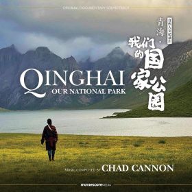 qinghai__our_national_park