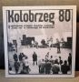 Soundtrack Kołobrzeg 80 - Ogólnopolski Przegląd Zespołów Rockowych Nowej Fali w Kołobrzegu 08-10.08.1980.
