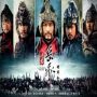 Soundtrack The Patriot Yue Fei