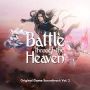 Soundtrack Battle Through the Heaven - Original Game  Vol. 2