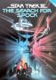 Soundtrack Star Trek III: W poszukiwaniu Spocka