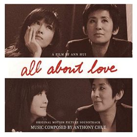 all_about_love