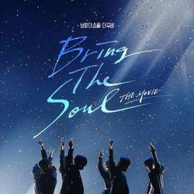 bring_the_soul__the_movie