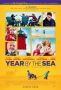 Soundtrack Year by the Sea