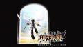 Soundtrack Kid Icarus: Uprising